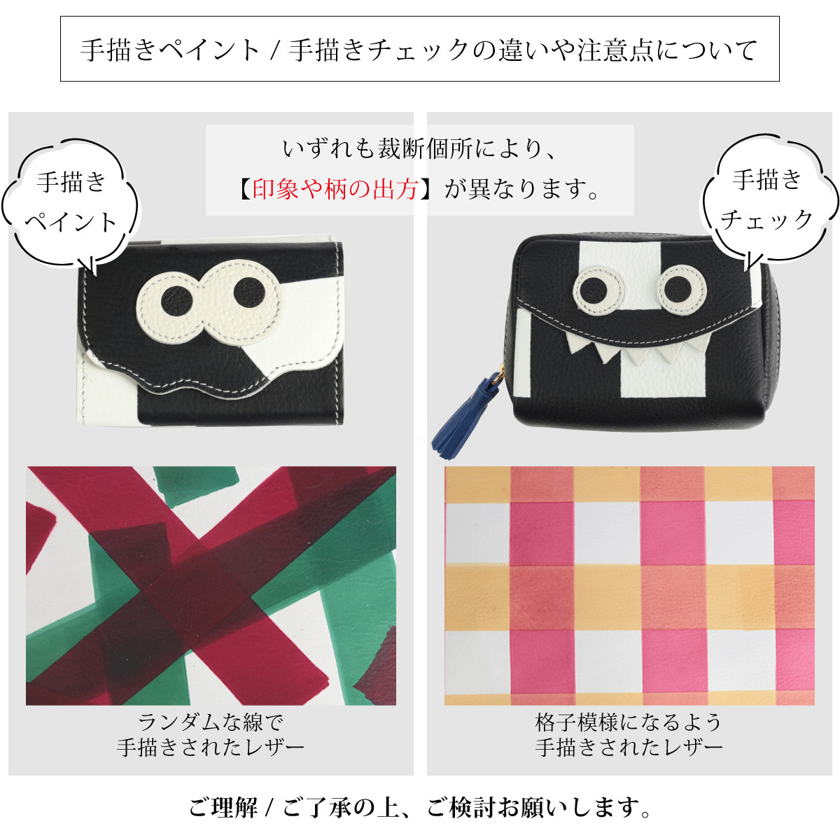 【手描きチェック/キョロメmini/全6色】思わず誰かに見せたくなるモンスターL字ミニ財布/コンパクト財布【キョロメ】