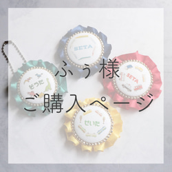 バースデーロゼット 雑貨・その他 aromama581 通販 17526873｜Creema