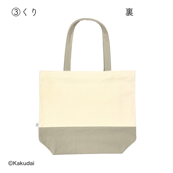 のこり染×クッピーラムネトートバッグ 9枚目の画像