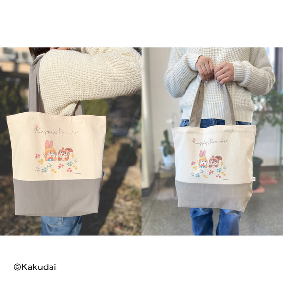 のこり染×クッピーラムネトートバッグ 10枚目の画像