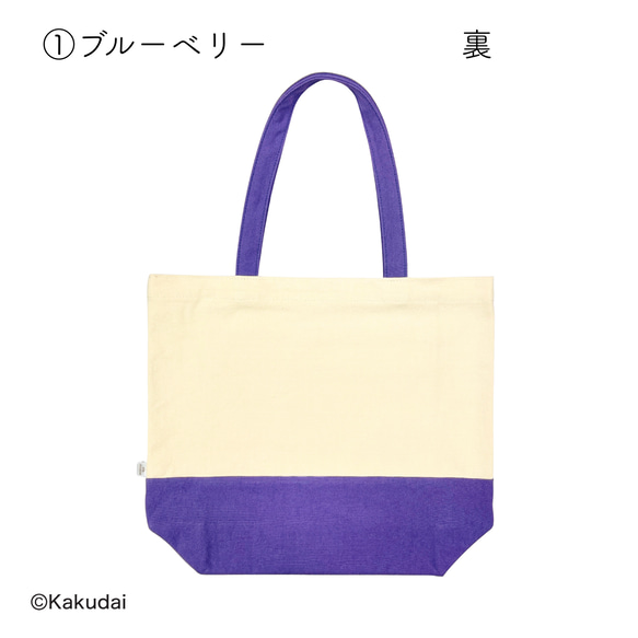 のこり染×クッピーラムネトートバッグ 3枚目の画像