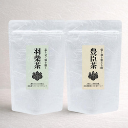 無香料・無添加・国産松葉100%「松葉のお風呂」(3包) 徳島県産松葉100