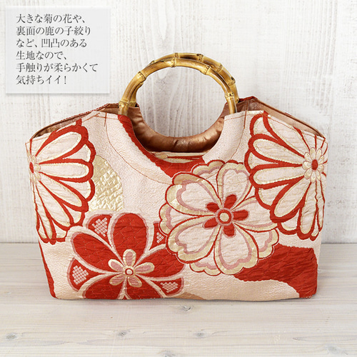 着物リメイク バッグ【バンブーハンドル帯バッグ （特大）生成地赤色