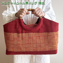 着物リメイクバッグ【まんまるバッグ 紬（つむぎ）黄色格子柄】着物