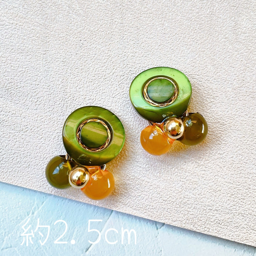 送料込！B252…グリーン×イエロー イヤリングorピアス イヤリング