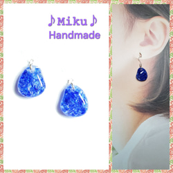 No.1385-A ジグソーパズル☆レジンピアス・イヤリング(ブルー) ピアス