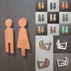 木製 トイレ・風呂サイン｜7色×人型・動物モチーフ｜ピクトグラム 1枚目の画像