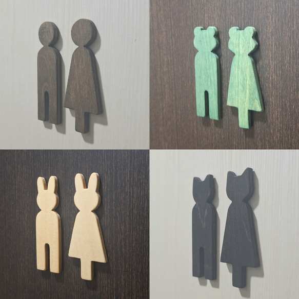 木製 トイレ・風呂サイン｜7色×人型・動物モチーフ｜ピクトグラム 2枚目の画像