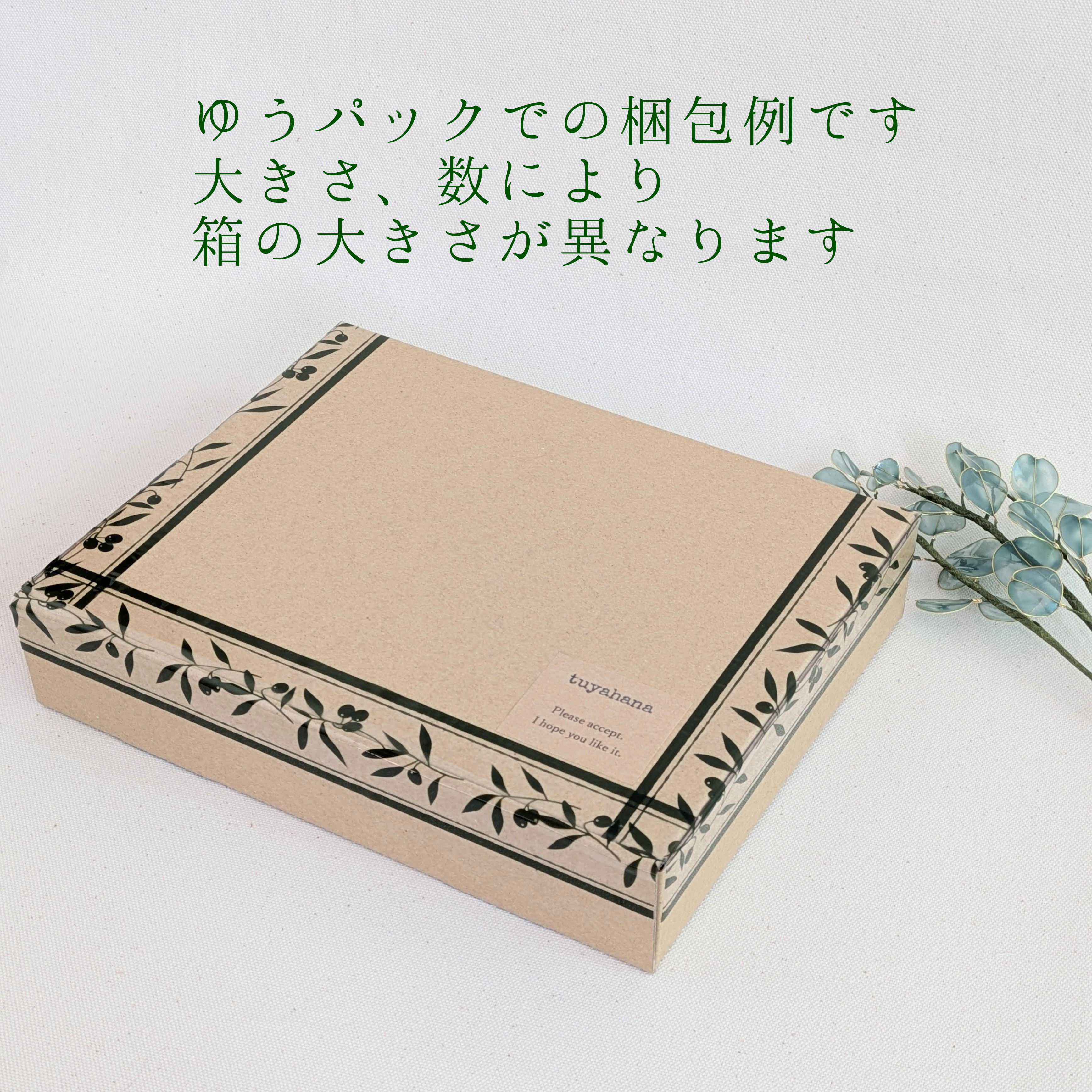 ミモザ・プレミアム【中】｜観葉植物のような春の造花、枯れないギフト