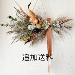 ミモザとユーカリのスワッグ ドライフラワー 横長スワッグ スワッグ