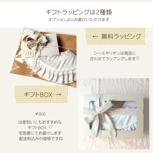 即納品】人気のシンプルスタイ 刺繍スタイ 名入れ 名前入り ワン