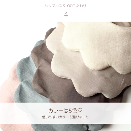 即納品】人気のシンプルスタイ 刺繍スタイ 名入れ 名前入り ワン