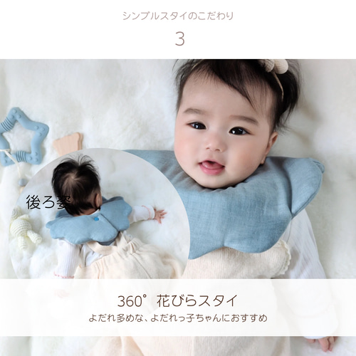 即納品】人気のシンプルスタイ 刺繍スタイ 名入れ 名前入り ワン