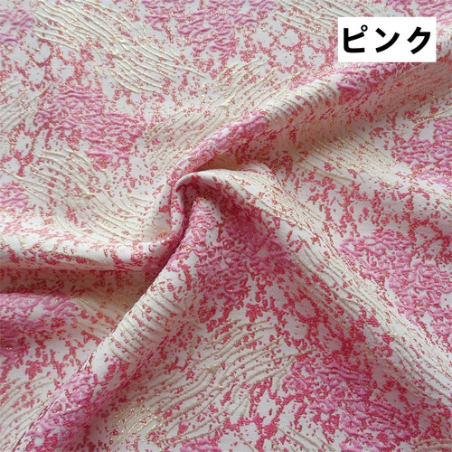 長さ2m ジャガード生地 肌理感 金糸 綺麗 6色 緑 ピンク 青 オレンジ