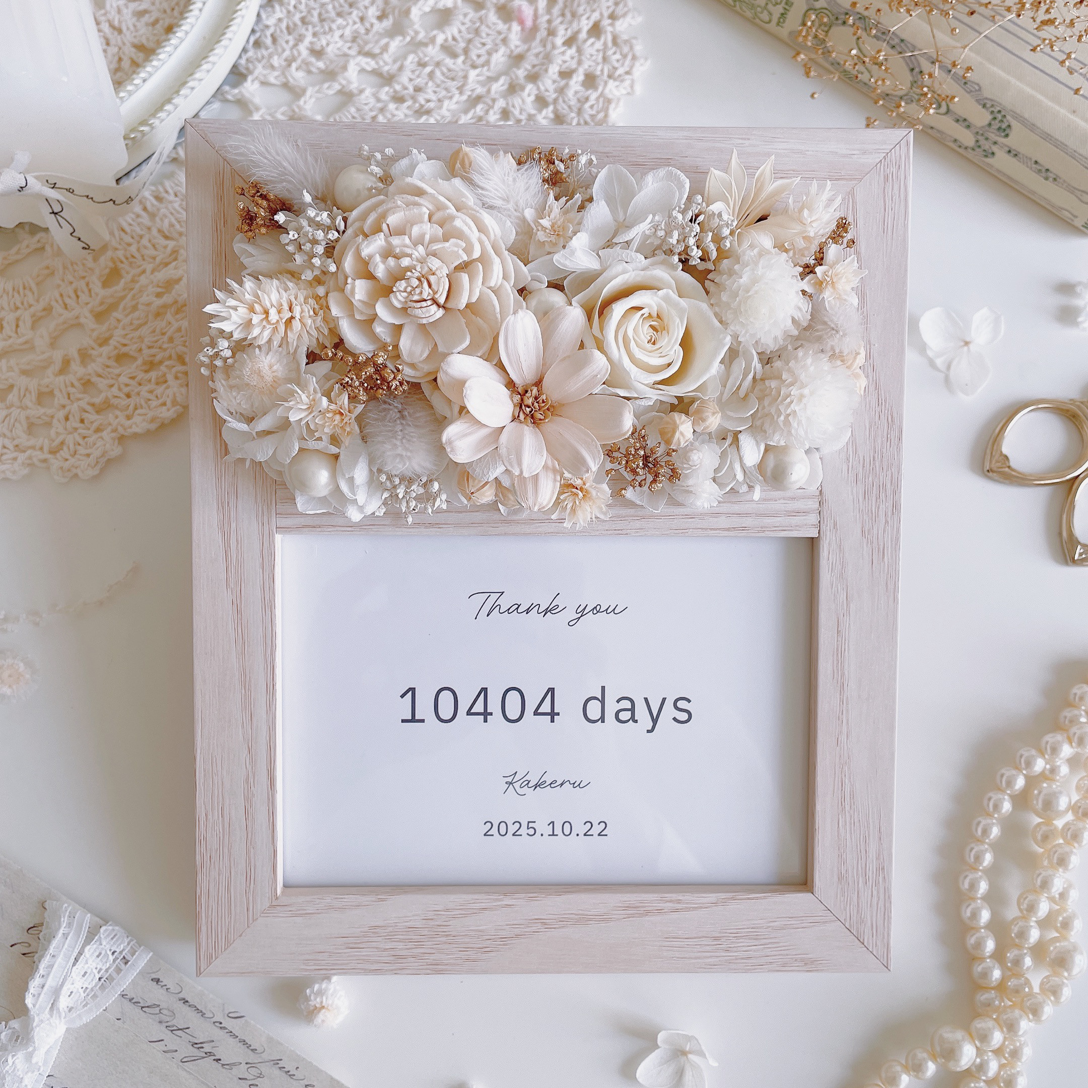 ありがとうの気持ちが咲く、優しい花色のフラワーフォトフレーム【ホワイトゴールド】　子育て感謝状　両親贈呈品　結婚祝い