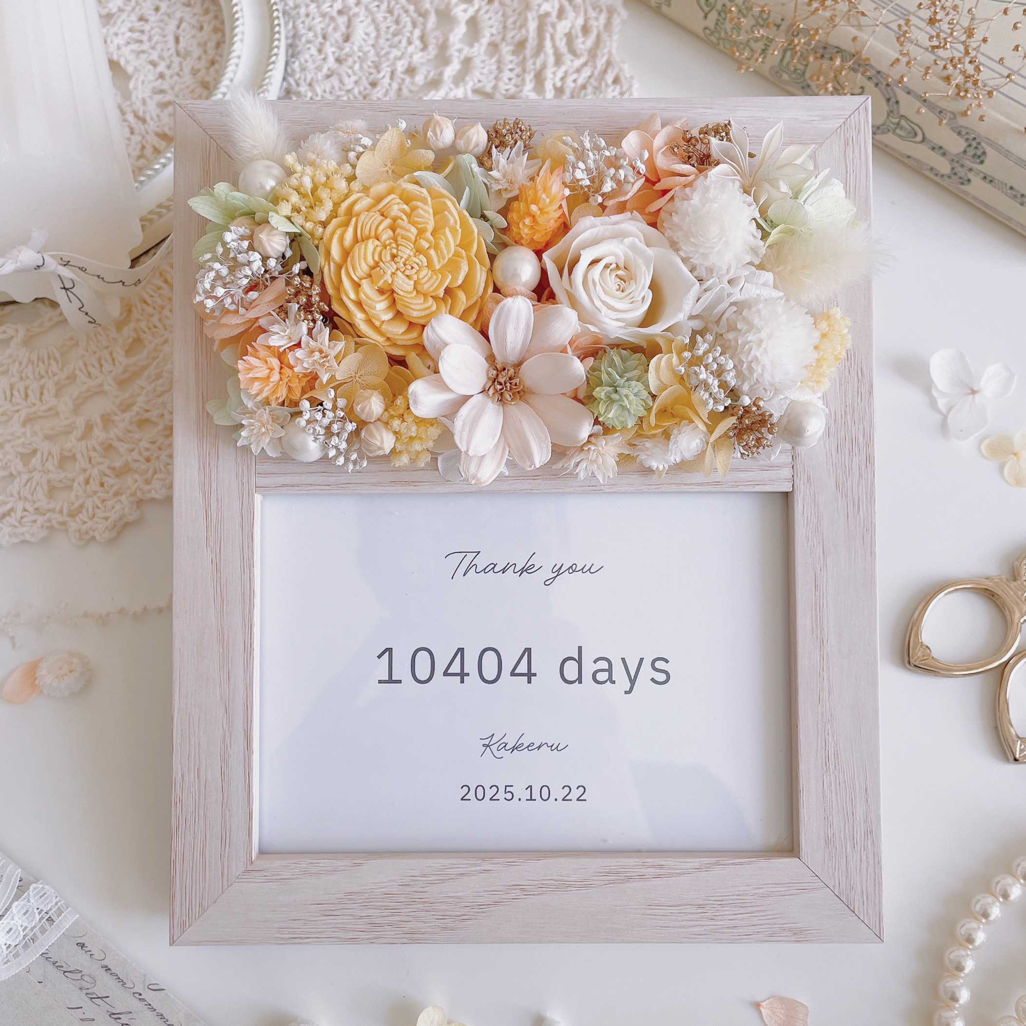 ありがとうの気持ちが咲く、優しい花色のフラワーフォトフレーム【オレンジグリーン】　子育て感謝状　両親贈呈品　結婚祝い