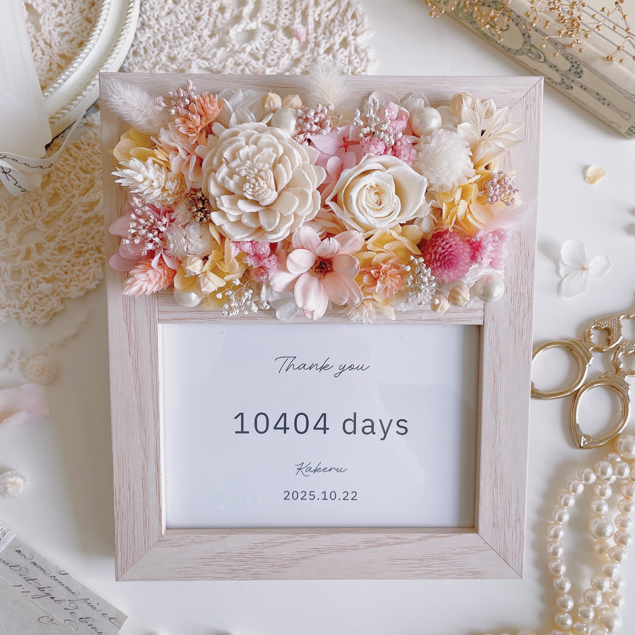 ありがとうの気持ちが咲く、優しい花色のフラワーフォトフレーム【ピンクイエロー】　子育て感謝状　両親贈呈品　結婚祝い
