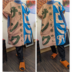 企業旗の柿渋染めチュニック 古布リメイク チュニック 着物リメイク