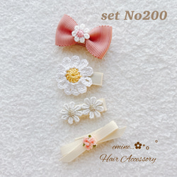 おすすめセット♡ベビーヘアクリップ 赤ちゃんヘアピン ハーフ
