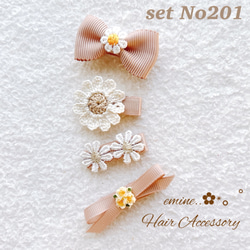 ゴールド刺繍ダブルフラワー♡ ベビーヘアクリップ 赤ちゃんヘア