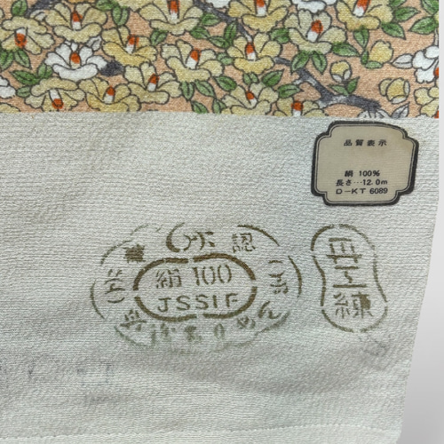 丹後縮緬 小紋柄反物入荷｜シルク100％ オーダーメイドパジャマ⭐送料