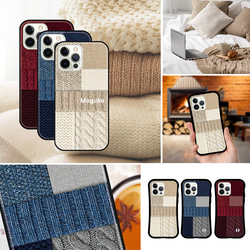 強化ガラス＆グリップ / knit ★ 名入れ可【大人 ナチュラル 冬 ニット 編み柄 スマホケース・iPhone】 2枚目の画像