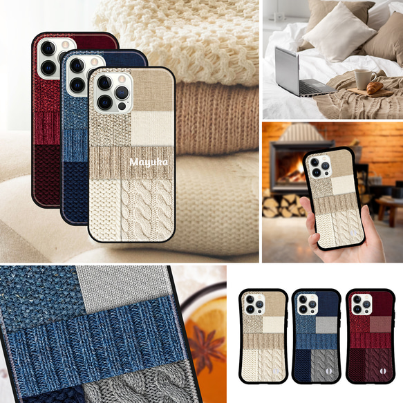強化ガラス＆グリップ / knit ★ 名入れ可【大人 ナチュラル 冬 ニット 編み柄 スマホケース・iPhone】 2枚目の画像