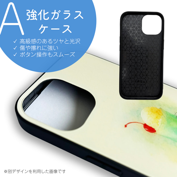 強化ガラス＆グリップ / knit ★ 名入れ可【大人 ナチュラル 冬 ニット 編み柄 スマホケース・iPhone】 7枚目の画像