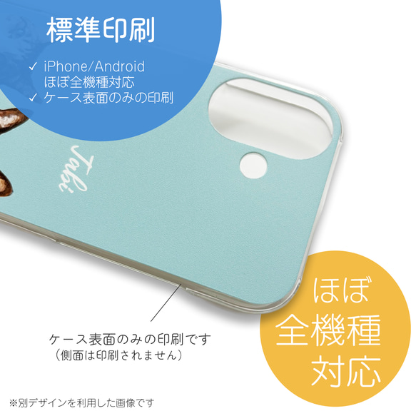 全機種対応 / knit ★名入れ可【大人 ナチュラル 冬 ニット 編み柄 スマホケース・iPhone android】 8枚目の画像