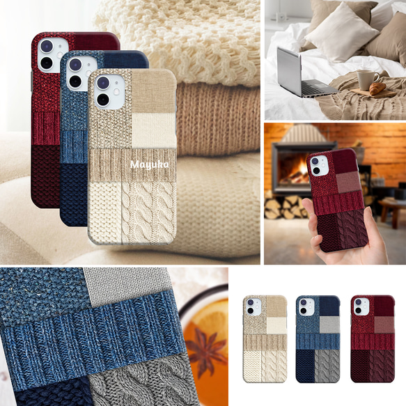 全機種対応 / knit ★名入れ可【大人 ナチュラル 冬 ニット 編み柄 スマホケース・iPhone android】 2枚目の画像