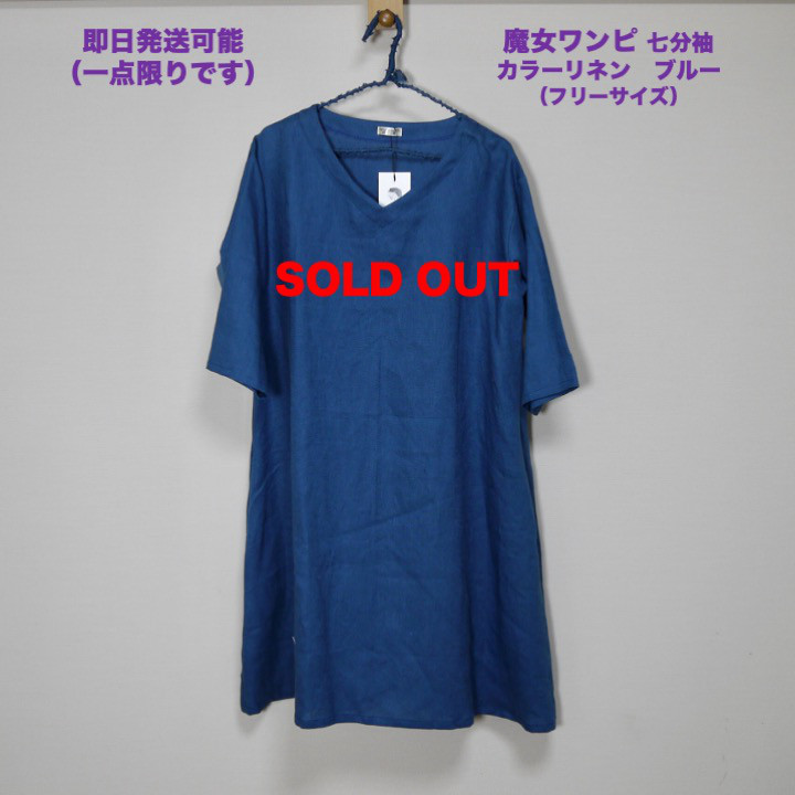 即納品のご案内