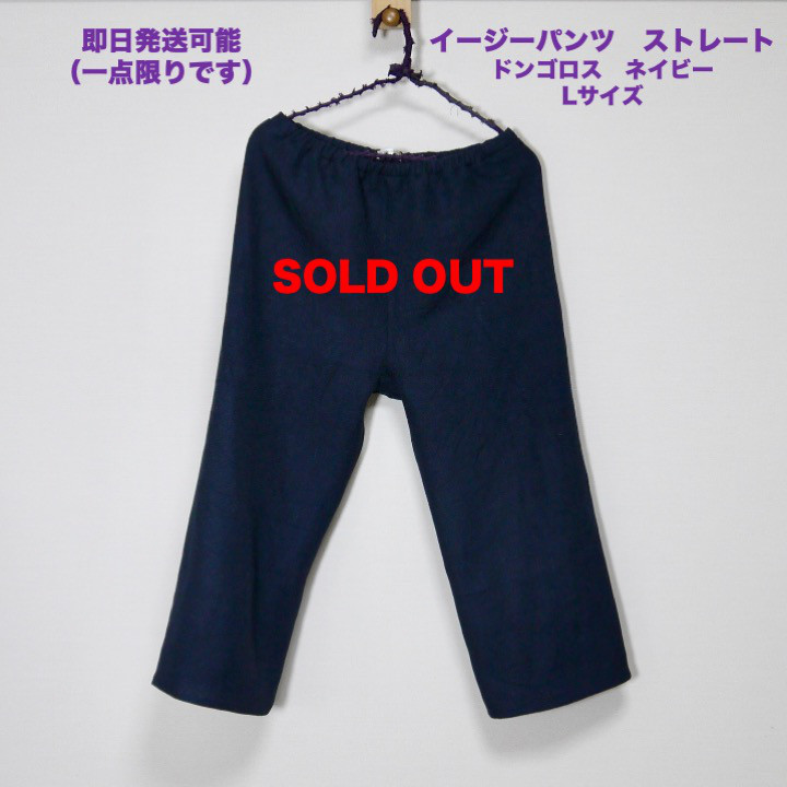 即納品のご案内