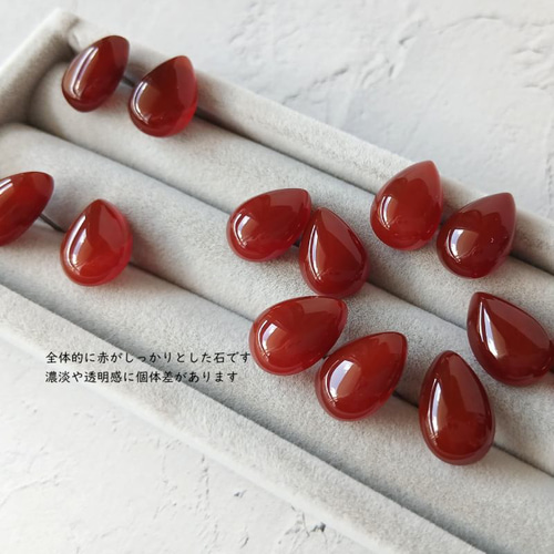 天然石 赤めのう レッドアゲートしずくひと粒サージカルステンレス
