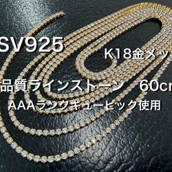 プラチナ900 あずきチェーン ネックレス 45cm 長さ調整可能 「累計販売
