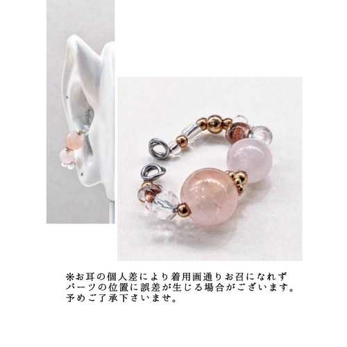 桜色クラックアートグラス×天然石ローズクォーツ❀調節可能