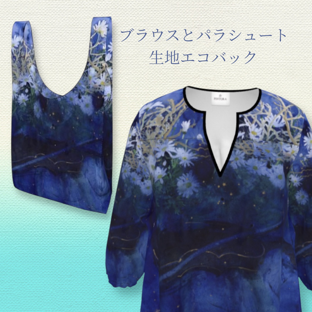 ご自愛福袋　XXS～７XL　海の底で見る夢の七分袖ゆったりめブラウスとエコバッグ