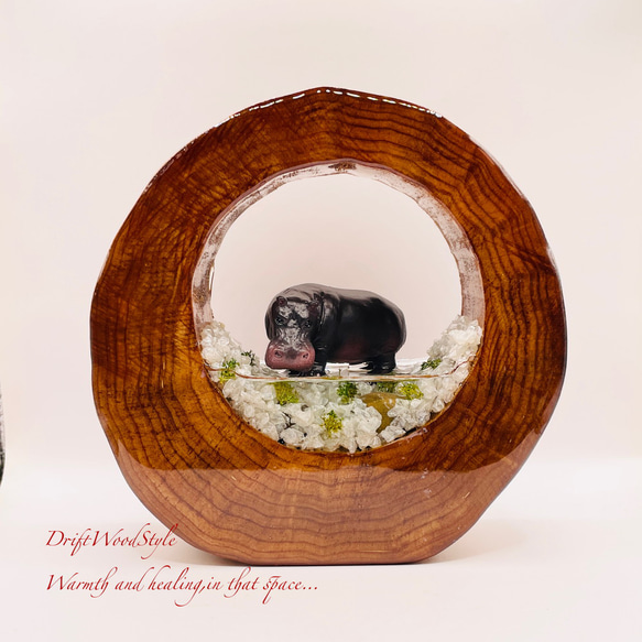 専用 一つ限りの流木アート 水辺のカバ ジオラマ 流木 フィギュア 置物 インテリア レジン N1 1枚目の画像