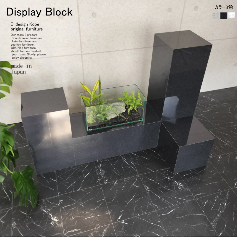 サイドテーブル  ナイトテーブル 花台 飾り棚 展示台 什器 日本製 3色展開 4種類セット