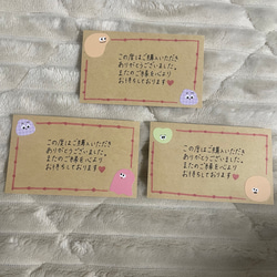 手書き サンキューカード20枚 メッセージカード maru22 通販 17268223