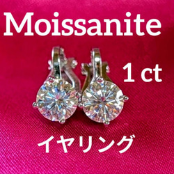 最高品質 モアサナイト “サンフラワー“ 人工ダイヤ 【1ct】ネックレス