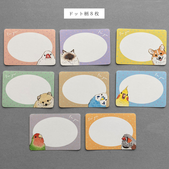 メッセージシールだよ 3枚目の画像