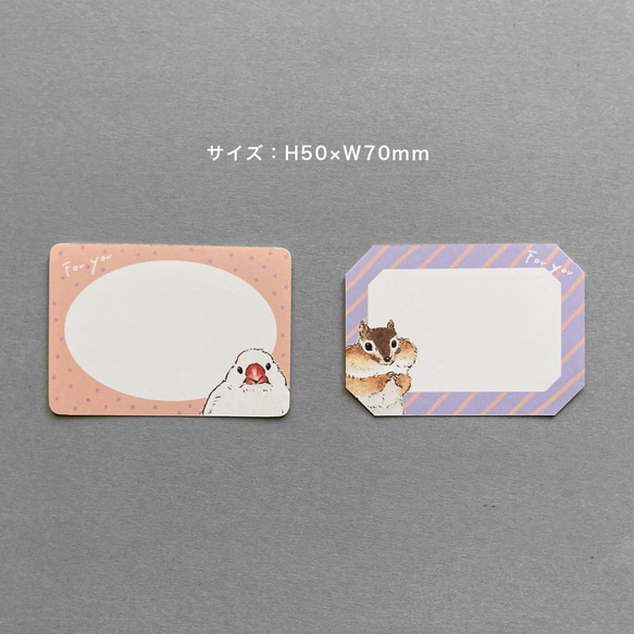 メッセージシールだよ 6枚目の画像