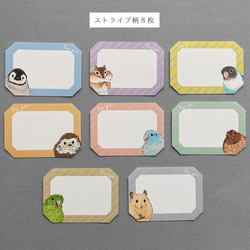 メッセージシールだよ 4枚目の画像