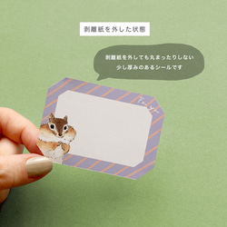 メッセージシールだよ 5枚目の画像