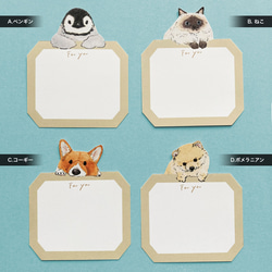 ちょこんとミニカード 4枚目の画像