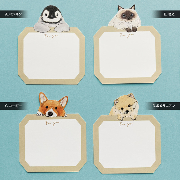 ちょこんとミニカード 4枚目の画像