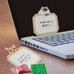 ちょこんとミニカード 3枚目の画像