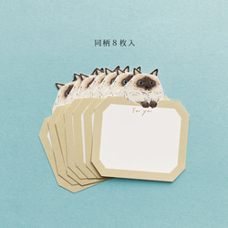 ちょこんとミニカード 7枚目の画像