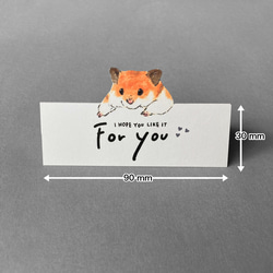 ちょこんとペーパータグ 5枚目の画像