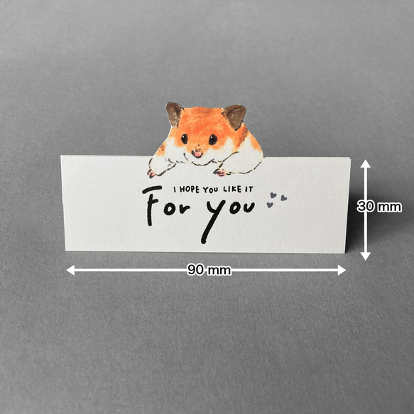 ちょこんとペーパータグ 5枚目の画像